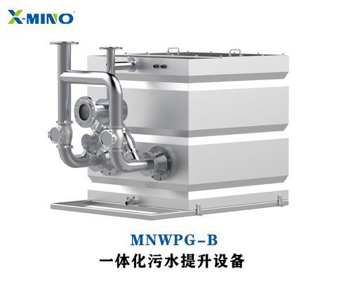 一體化污水提升器產(chǎn)品具有什么特點(diǎn)？