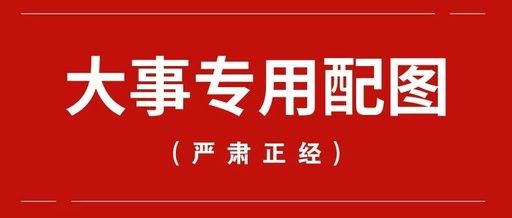 餐廚垃圾油水分離設(shè)備有哪些選項(xiàng)？如何按政策科學(xué)選擇？